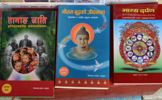 Bücher nepalesisch
